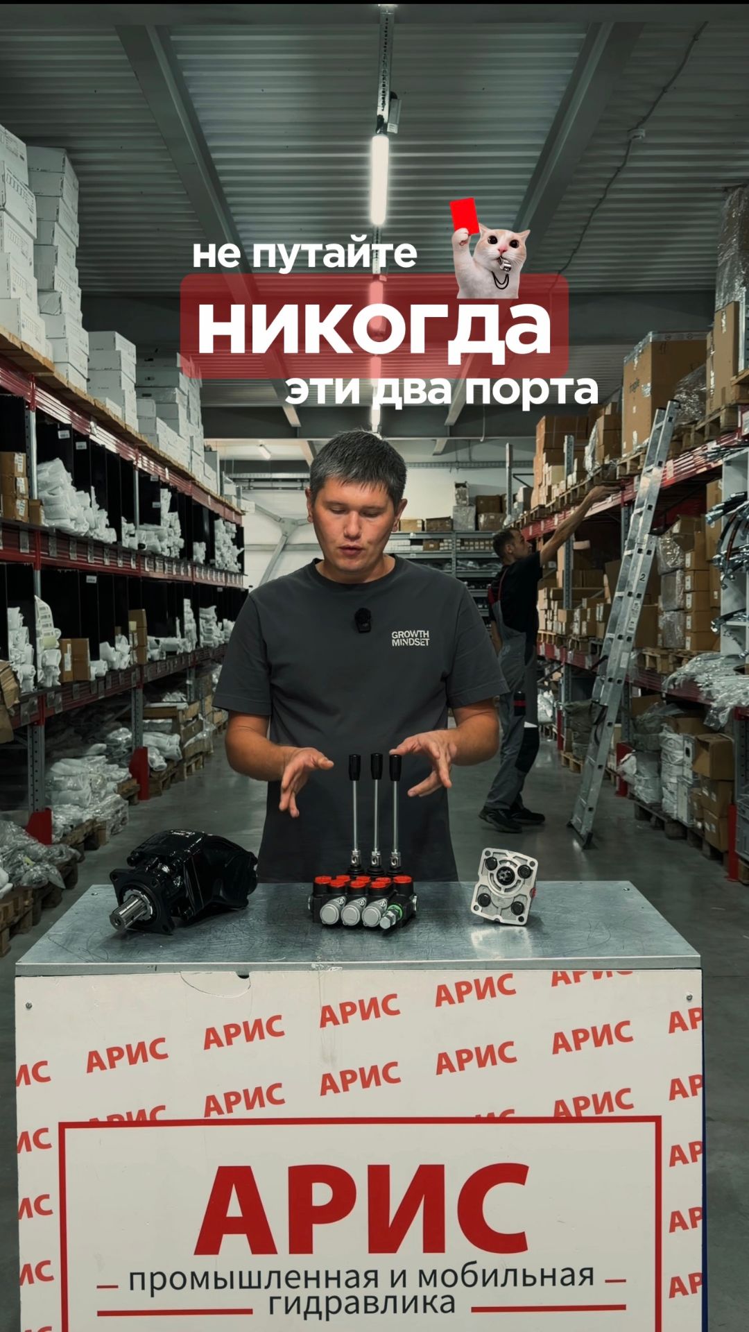 Никогда не путайте эти два порта!