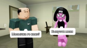 МАССАЖИСТ ПРИСТАЕТ КО МНЕ в БРУКХЕЙВЕН🏡РП в ROBLOX