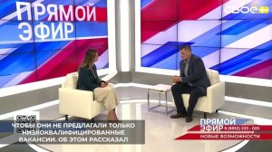 Заработная плата играет ключевую роль для граждан с инвалидностью при трудоустройстве