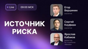 Нефтяники на старте: где инвесторов ждут главные дивиденды?