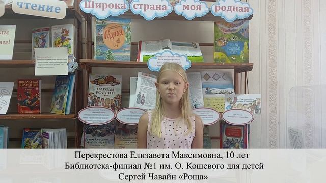 Сетевой флешмоб