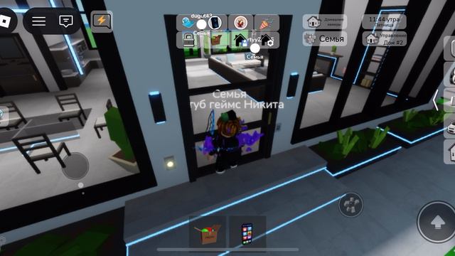 ROBLOX Брукхейвен RP