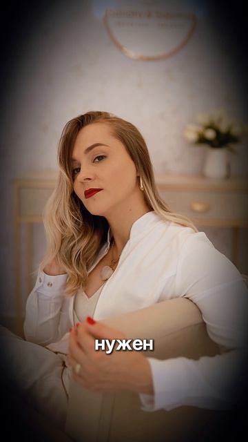 Как влюбить в себя Льва?