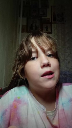 Алëна