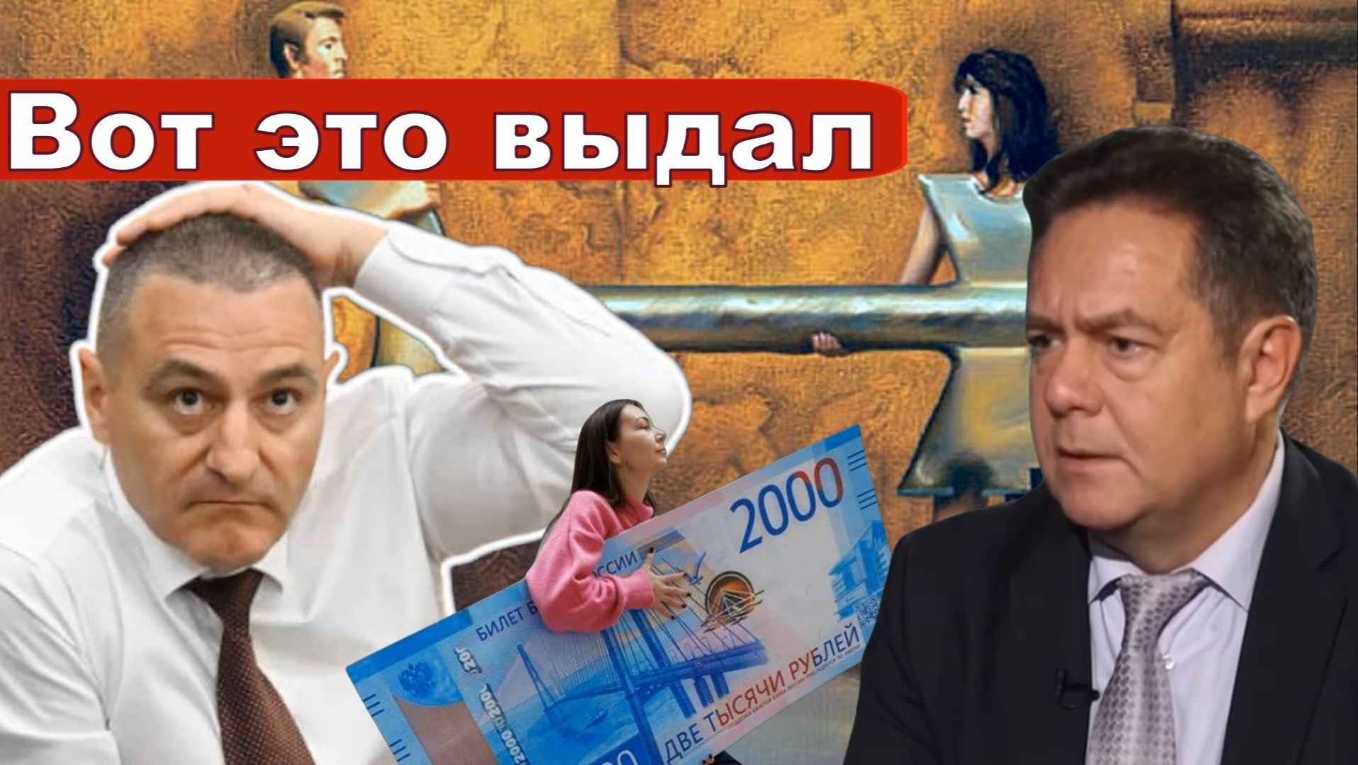 Николай Платошкин о ЗАЯВЛЕНИИ ИЛЬТЯКОВА _«Мудрый депутат» ссылается на библию...