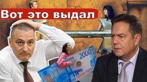 Николай Платошкин о ЗАЯВЛЕНИИ ИЛЬТЯКОВА _«Мудрый депутат» ссылается на библию...