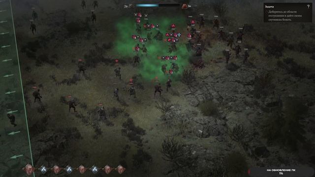 Wartales #73 чайное прохождение