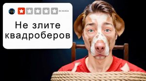 Захожу на САМЫЕ МЕРЗКИЕ Сервера в Майнкрафт...