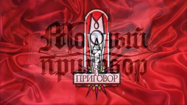 Модный приговор 17.08.2026 обзор передачи