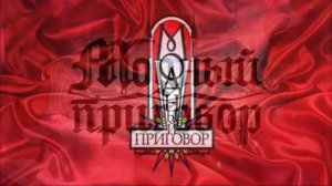 Модный приговор 17.08.2026 обзор передачи