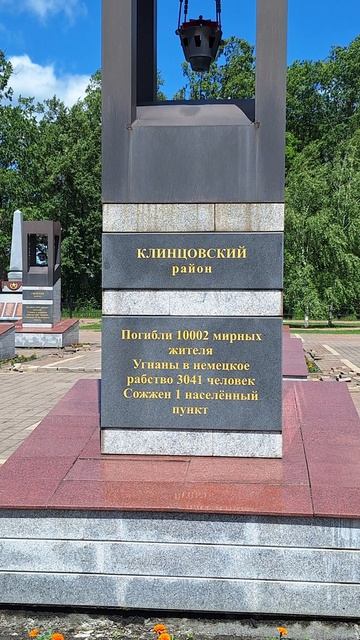 из истории Брянской области