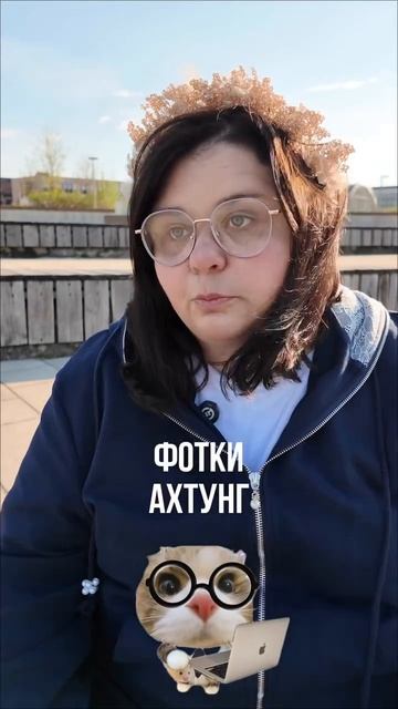 Я все время рассказываю как продавать...