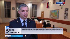 В МВД Башкирии дали комментарий по поводу нападения с ножом на двух несовершеннолетних девочек