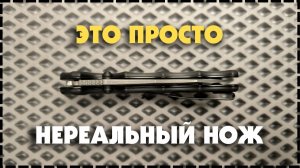 ПОЧЕМУ ЭТО МОЙ ЛЮБИМЫЙ НОЖ? Складной EDC Нож Civivi Natterjack