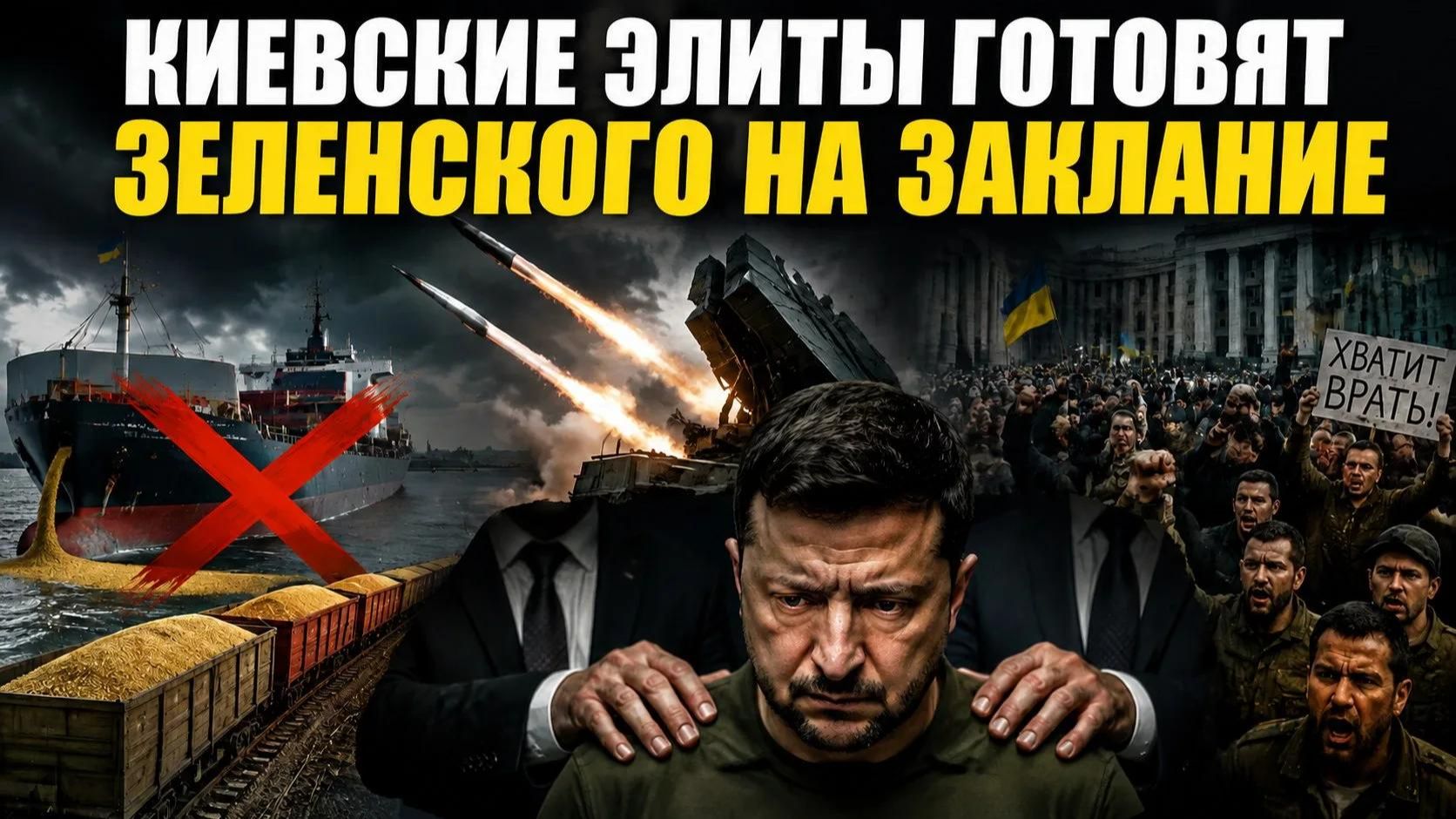 Одесский гауляйтер плачет – «очень страшно» стало! Зеленский в ужасе ждёт новый майдан!