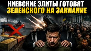 Одесский гауляйтер плачет – «очень страшно» стало! Зеленский в ужасе ждёт новый майдан!