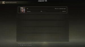 Elden Ring прохождение