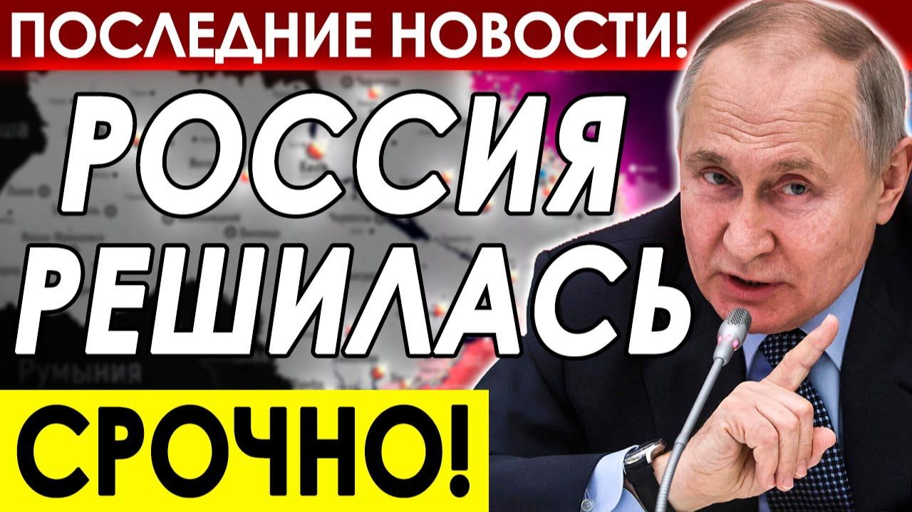 НА ЗАПАДЕ ИСТЕРИКА! РОССИЯ СТАВИТ ПОД КОНТРОЛЬ ЭКСПОРТ ЗЕРНА! ПОСЛЕДНИЕ НОВОСТИ!