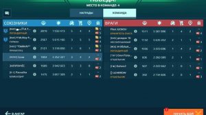 WarRobots_PvP_157