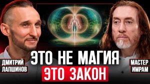 Делайте Это Тайно и Наблюдайте как Вселенная Открывает Двери без Усилий и Помогает вам