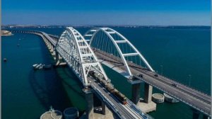 КРЫМСКИЙ МОСТ