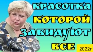 Ольга Уралочка live _Красотка, которой завидуют все _Обзор Влогов _Уралочка и Сафар _