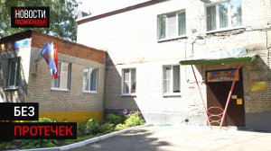 В Пешках под Солнечногорском привели в порядок детский сад