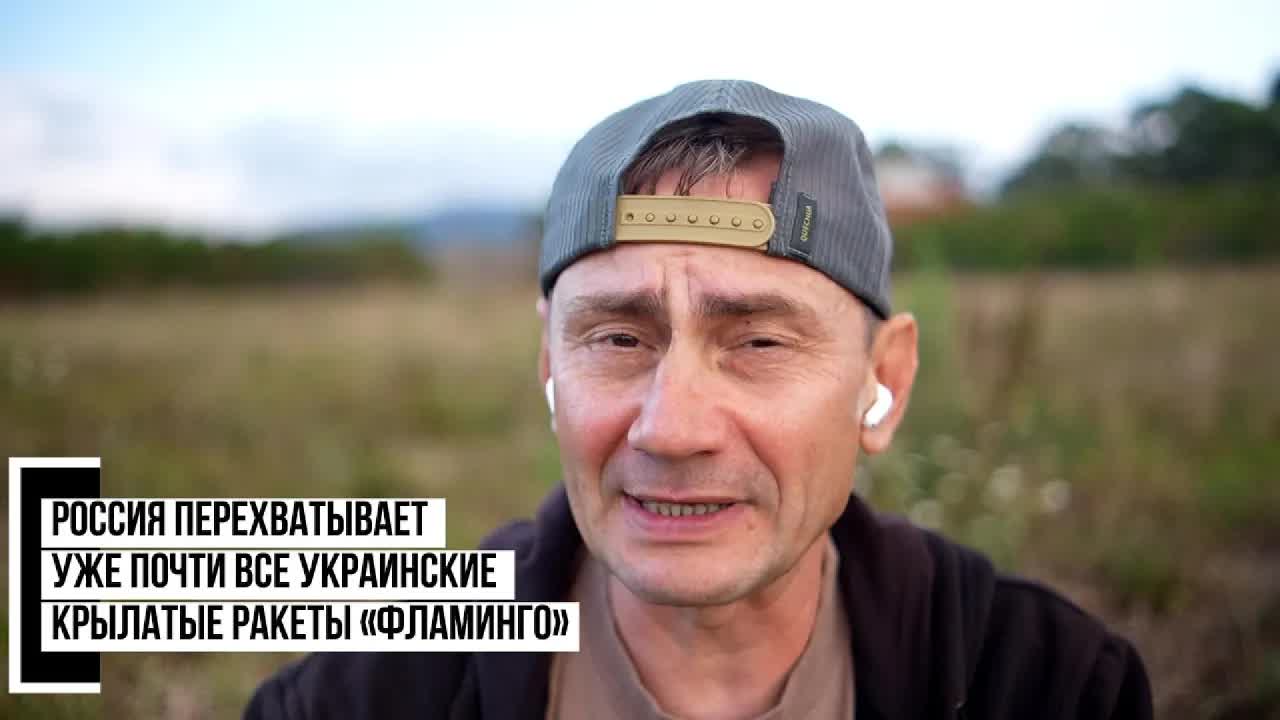 Россия перехватывает уже почти все украинские крылатые ракеты «Фламинго»