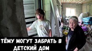 БАБУШКА НИНА ПРОШЛА РЕАБИЛИТАЦИЮ!