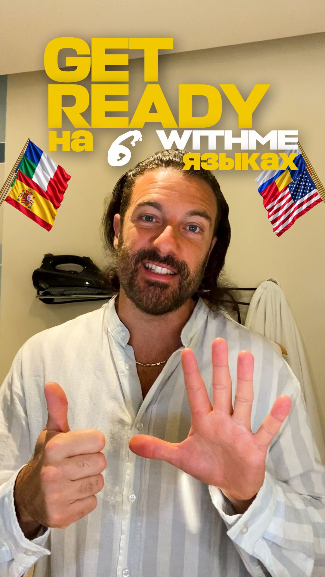 🇮🇹 🇪🇸 🇫🇷 🇷🇺 🇷🇴 🇺🇸