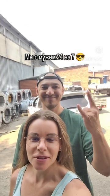 А у вас также?