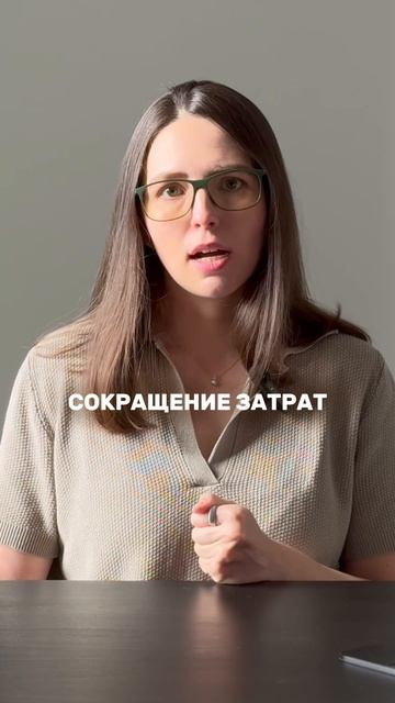 СОКРАЩЕНИЕ ЗАТРАТ ОНЛАЙН-ШКОЛЫ