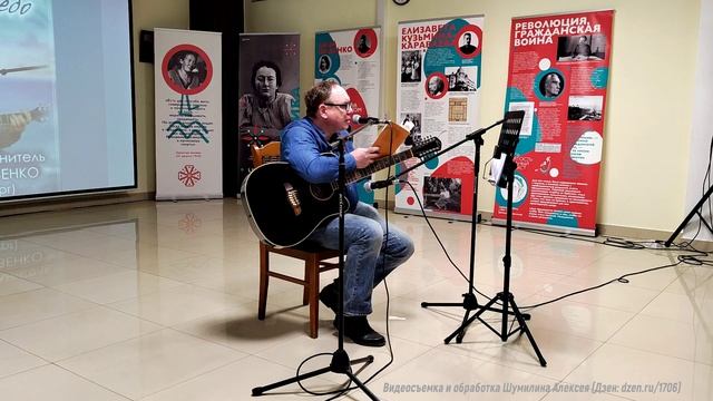 29) Концерт Влада Савенко 