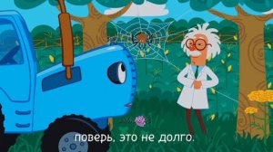 СИНИЙ ТРАКТОР 🚜🚜🚜 НОВЫЕ СЕРИИ 🚜🚜🚜