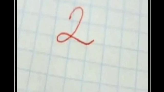 скинь дз
