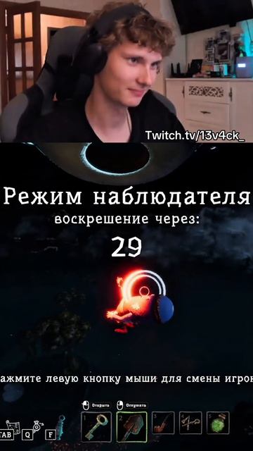 Tg - l3v4ck 13v4ck стрим твич юмор игры