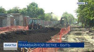 ФАКТЫ. Выпуск от 17.08.2026