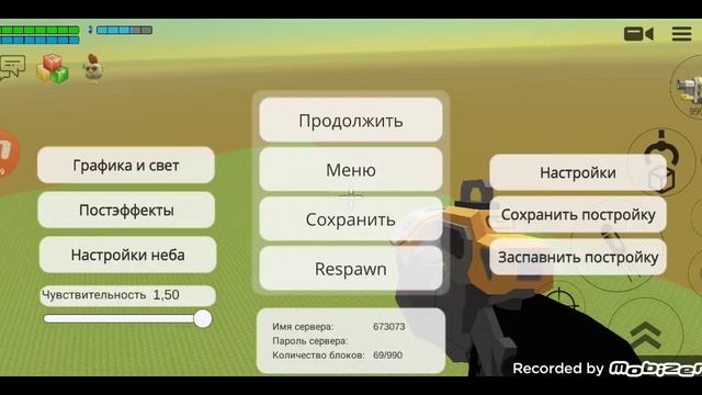 смешной