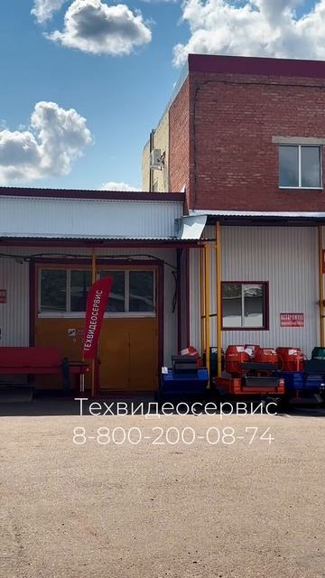 Техвидеосервис г.Мелеуз