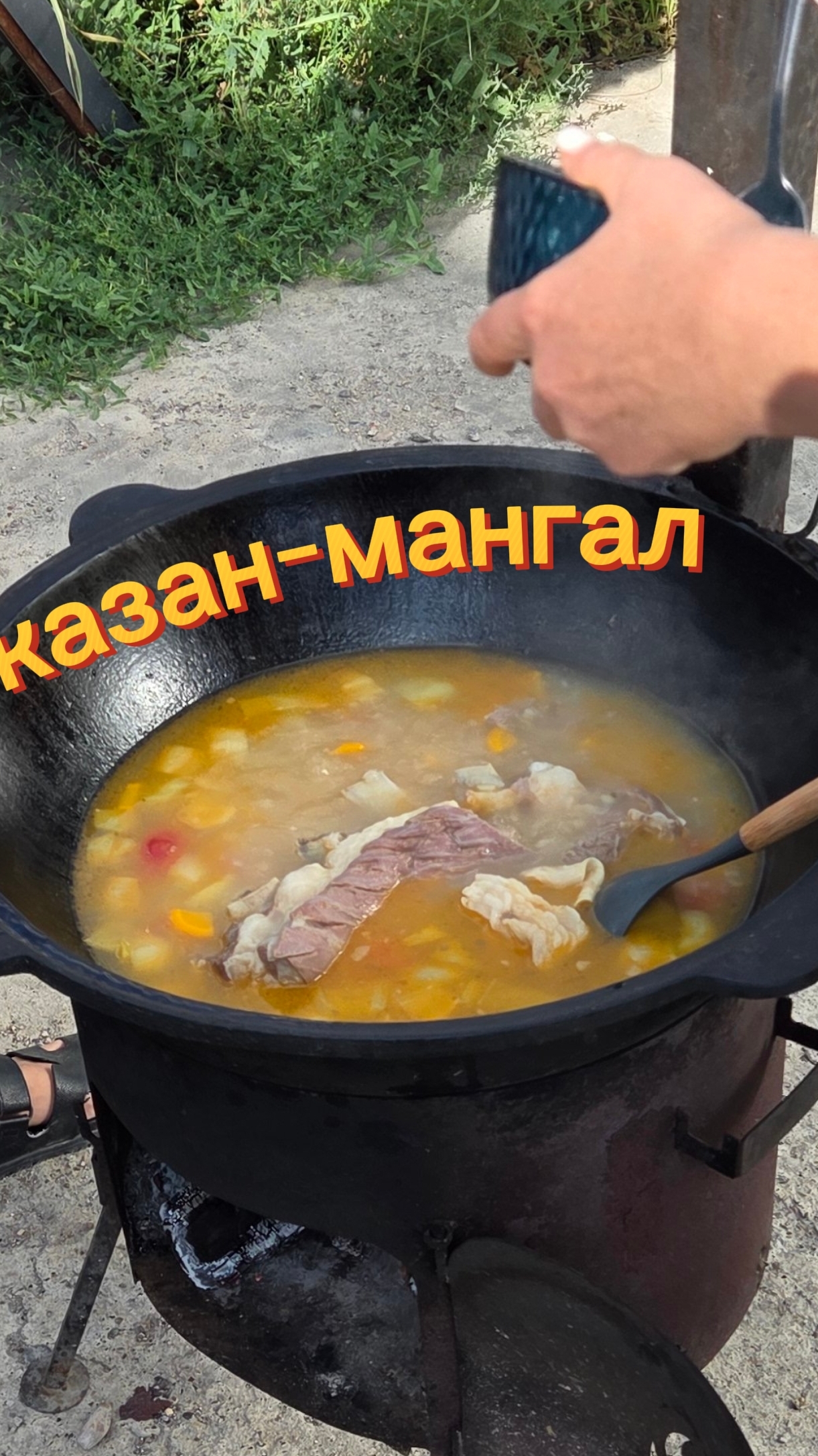 невероятно вкусное блюдо в казане