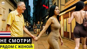 Это происходит каждый день в ТАИЛАНДЕ! 15 Потрясающие факты об этом месте!