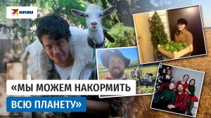 Как американец Джастас Уолкер построил на Алтае свою ферму и приступил к турбазе