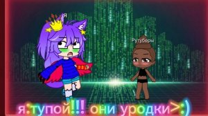 вы лахии😝