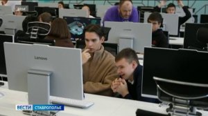 В Ставрополе стартовала вторая волна обучения в «Школе 21»