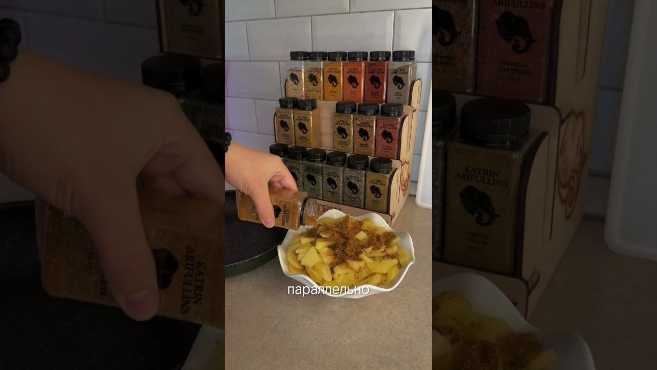 Та самая с корочкой на сковородке  и в  любимых специях озон 5166253632