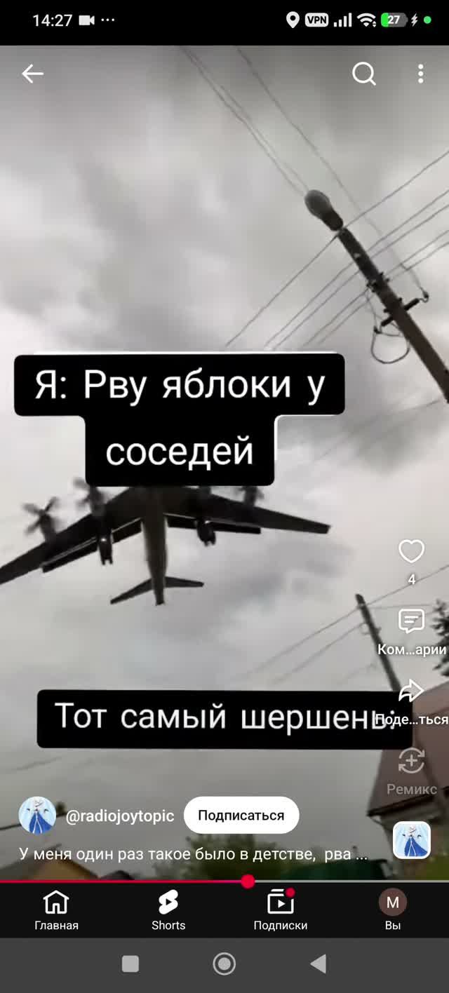 ☠️