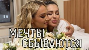 Эмоции захлестывают! Выписка Бузовой из роддома произвела фурор.