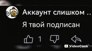 Пов: Ваши Коммы
