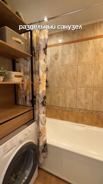 🏡  4-комнатная квартира в Томске, Октябрьском районе — 70 м² на комфортном 2 этаже.