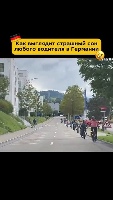 Видео от Немецкий язык